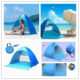 Beach tent MEIQI 01