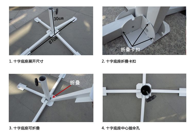 Steel Base MEIQI